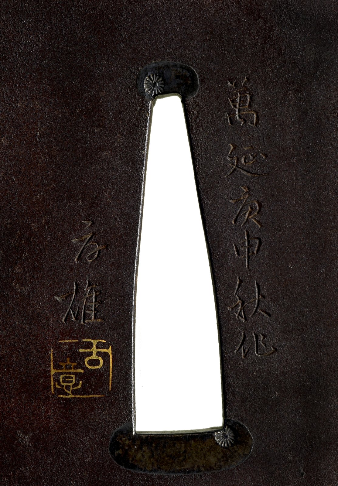 加納夏雄《鯉魚跳躍図鍔》(1860年、鉄、金、銅、工芸)の写真