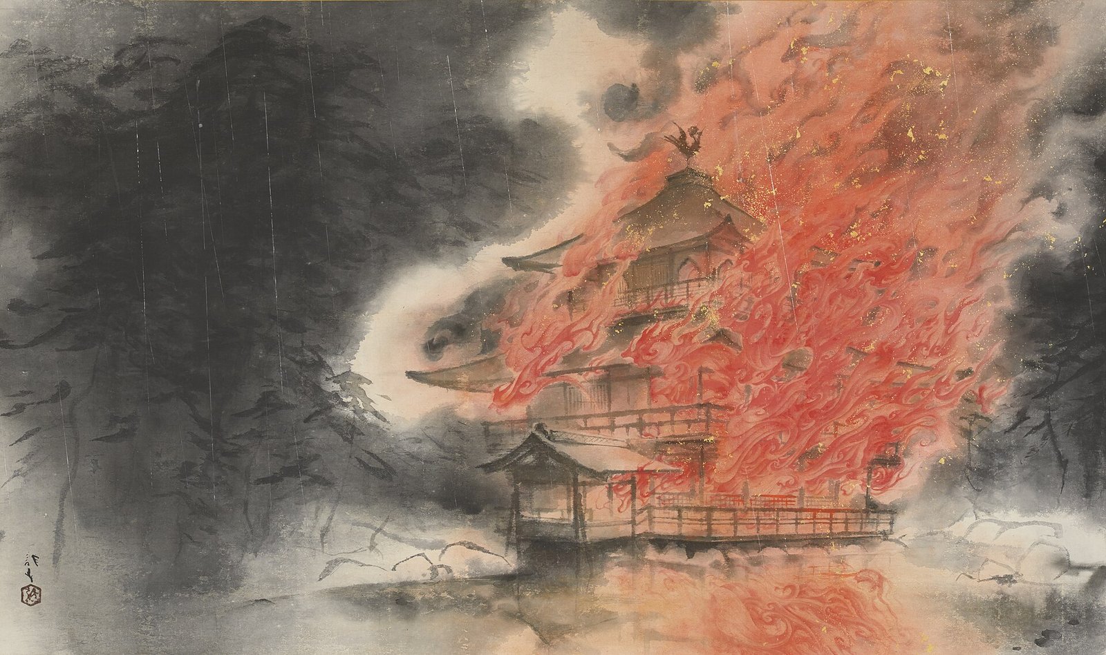 川端龍子《金閣炎上》(1950年、紙本彩色)
