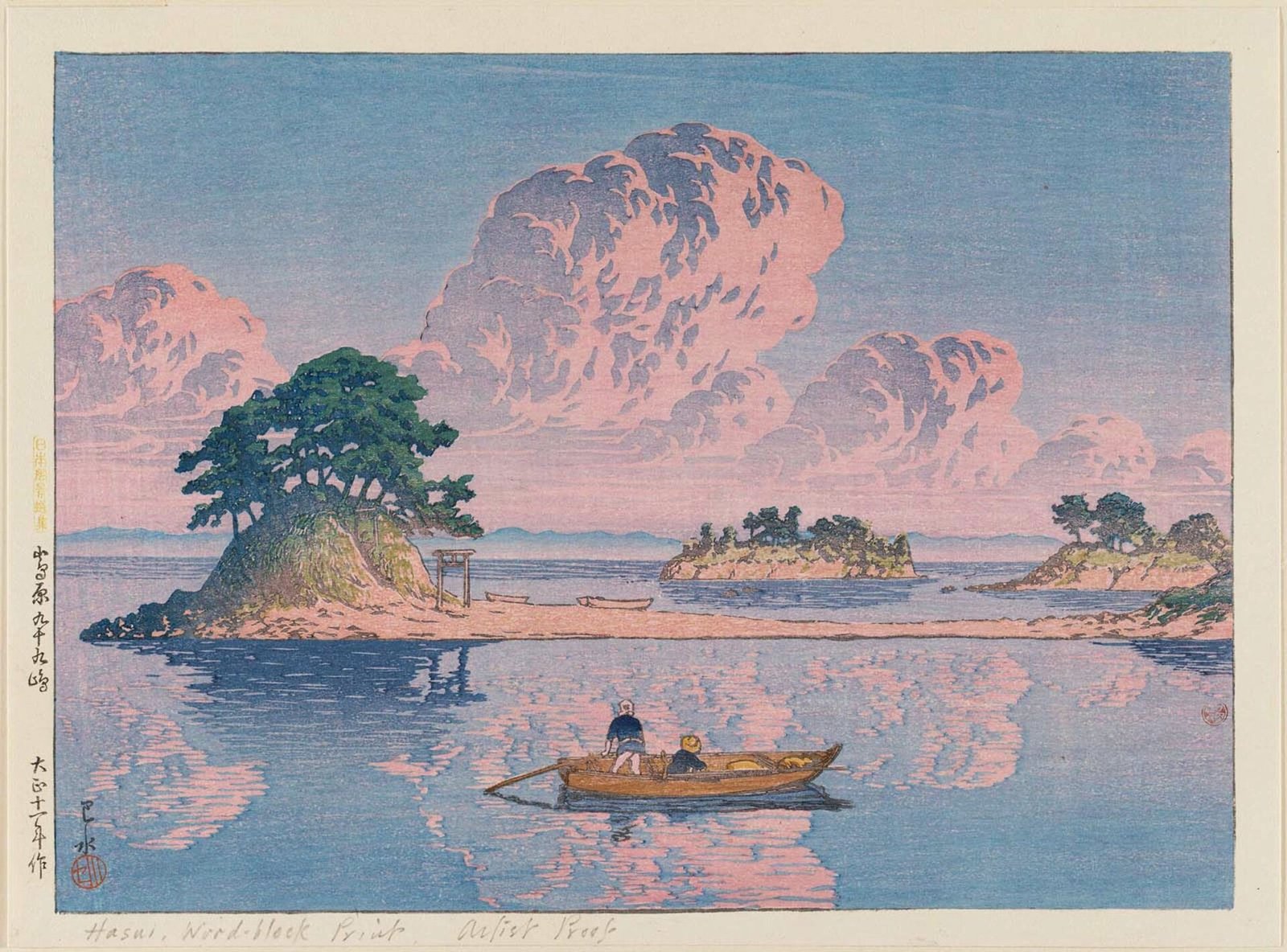 川瀬巴水《日本風景選集 島原九十九島》(1922年、木版多色摺、紙)