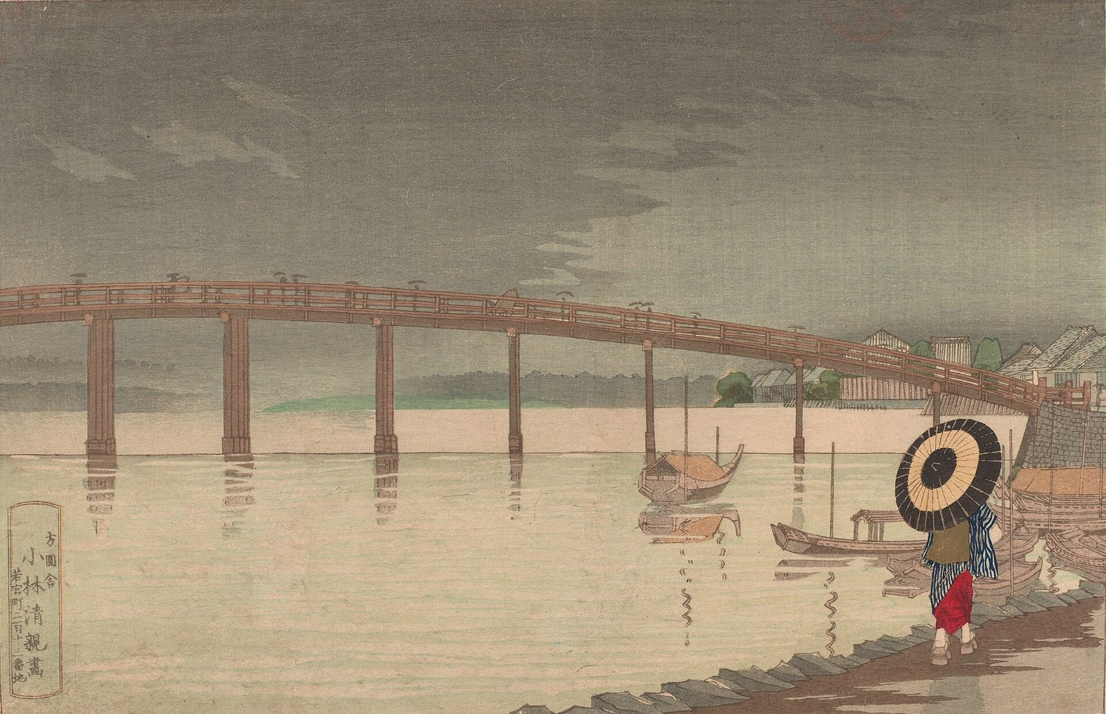 小林清親《東京新大橋雨中図》(1876年、木版多色摺、紙)