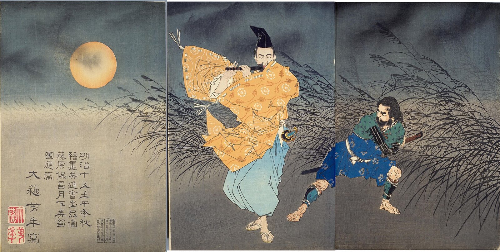 月岡芳年《藤原保昌月下弄笛図》(1883年、木版多色摺、紙)